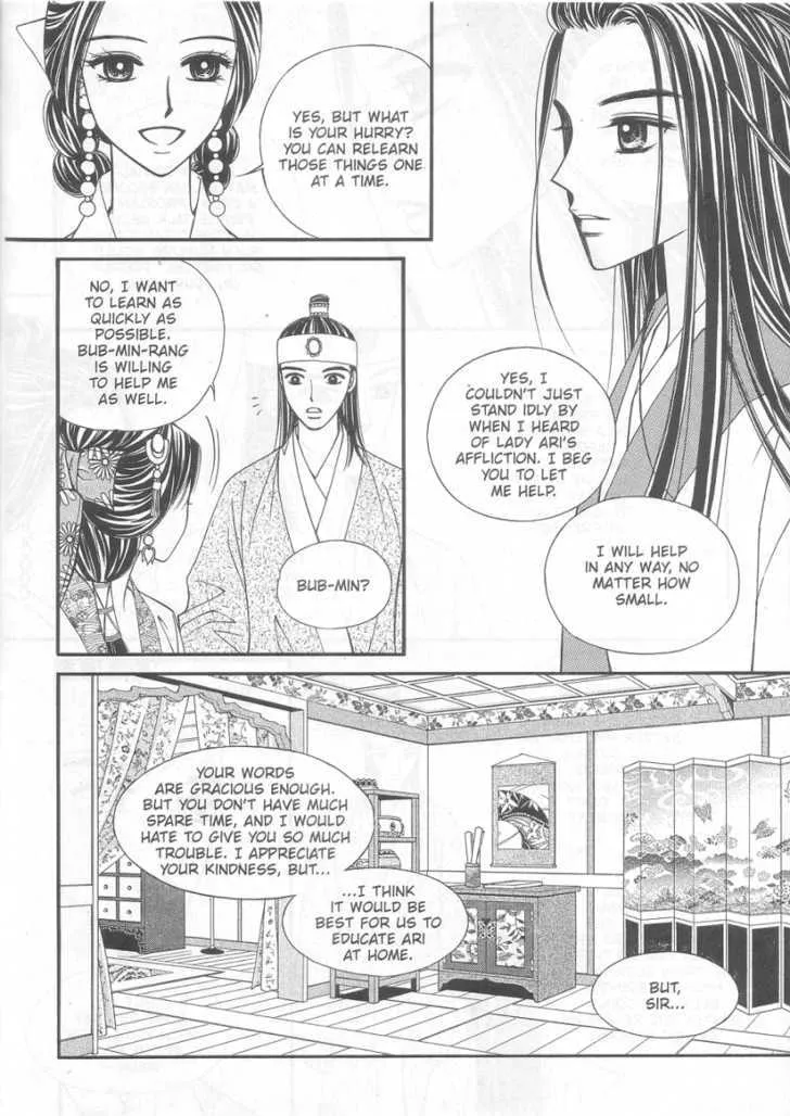 Sarasah Zinmanga X Chapter 9 Page 16