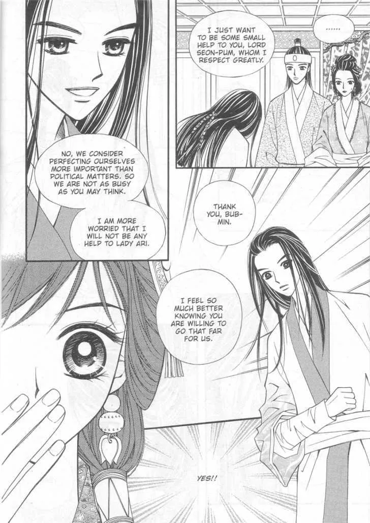Sarasah Zinmanga X Chapter 9 Page 18