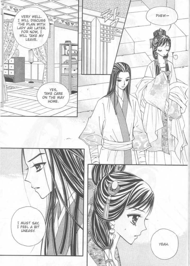 Sarasah Zinmanga X Chapter 9 Page 19