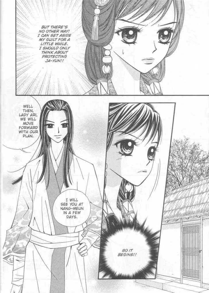 Sarasah Zinmanga X Chapter 9 Page 20