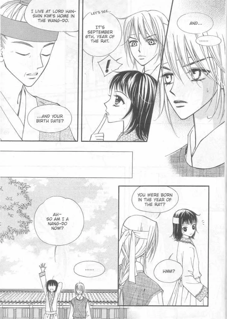 Sarasah Zinmanga X Chapter 9 Page 25