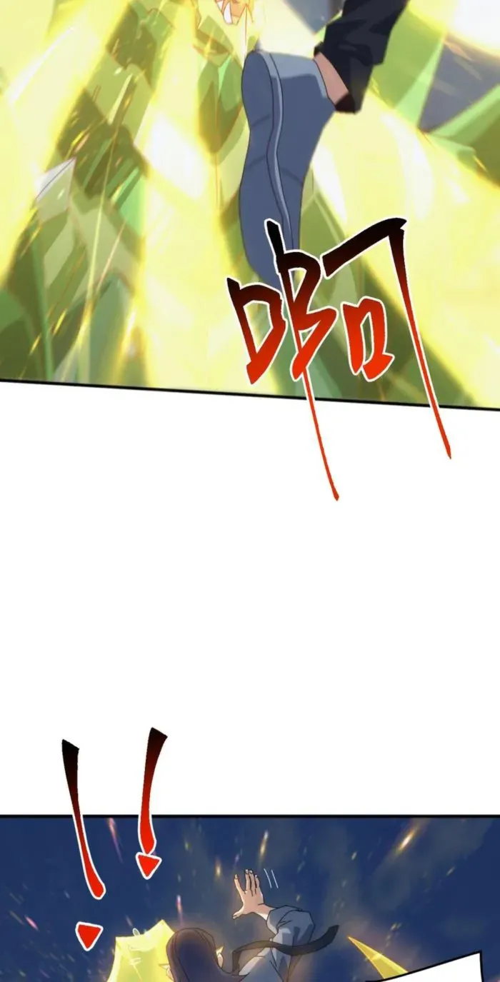 Domestication Of Divine Beasts At The Beginning Zinmanga X Chapter 12 Page 43
