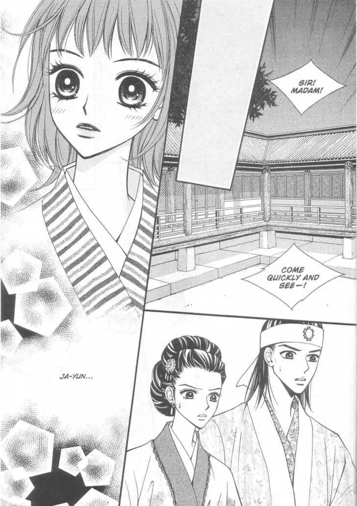 Sarasah Zinmanga X Chapter 8 Page 4