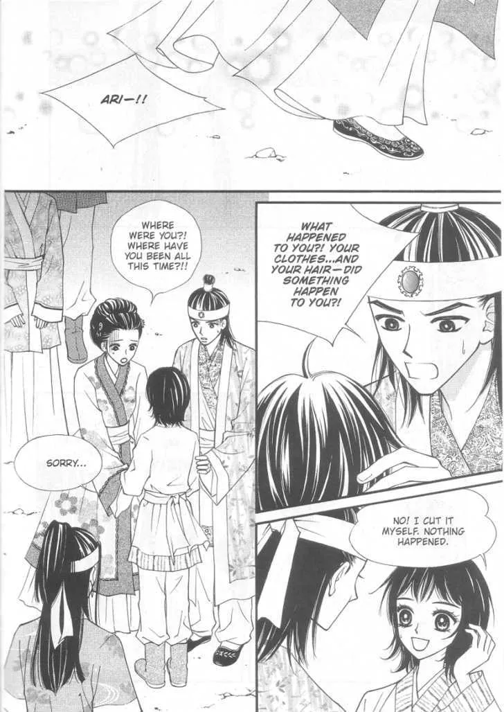 Sarasah Zinmanga X Chapter 8 Page 5
