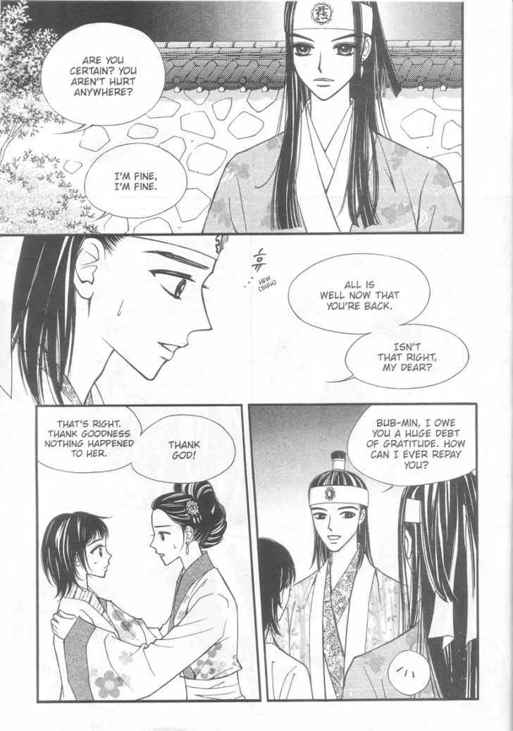 Sarasah Zinmanga X Chapter 8 Page 6