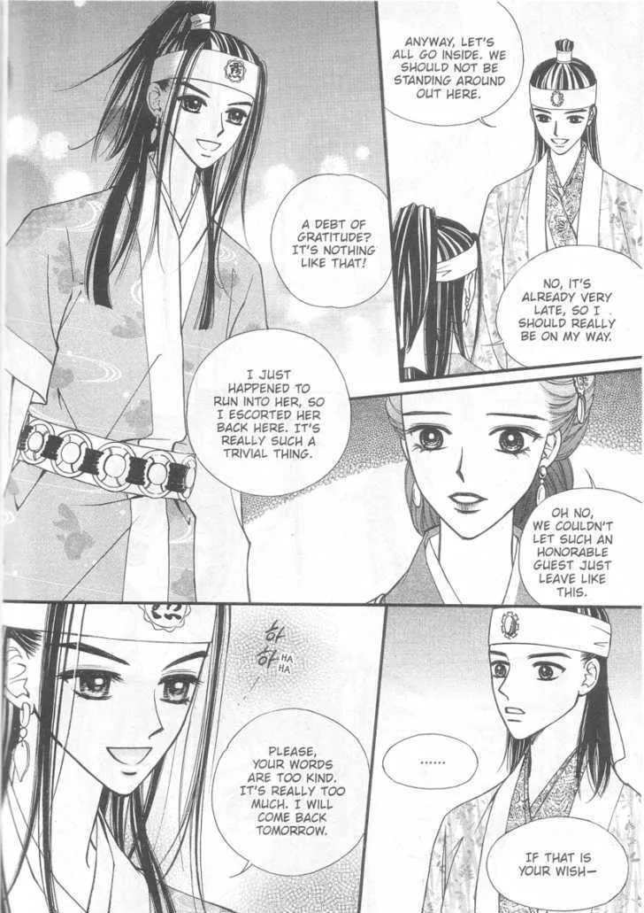 Sarasah Zinmanga X Chapter 8 Page 7