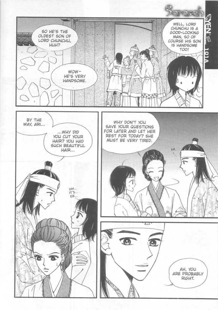 Sarasah Zinmanga X Chapter 8 Page 11