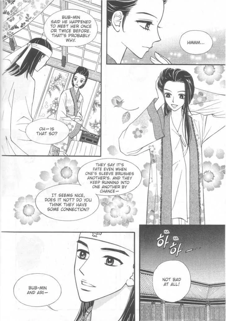 Sarasah Zinmanga X Chapter 8 Page 13