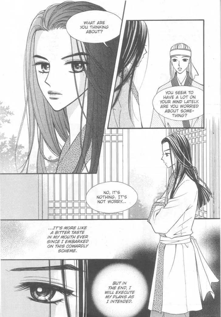 Sarasah Zinmanga X Chapter 8 Page 18