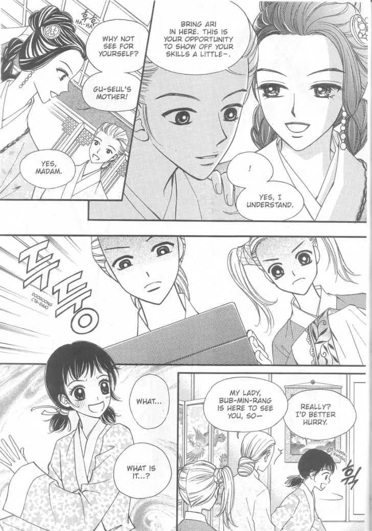 Sarasah Zinmanga X Chapter 8 Page 20
