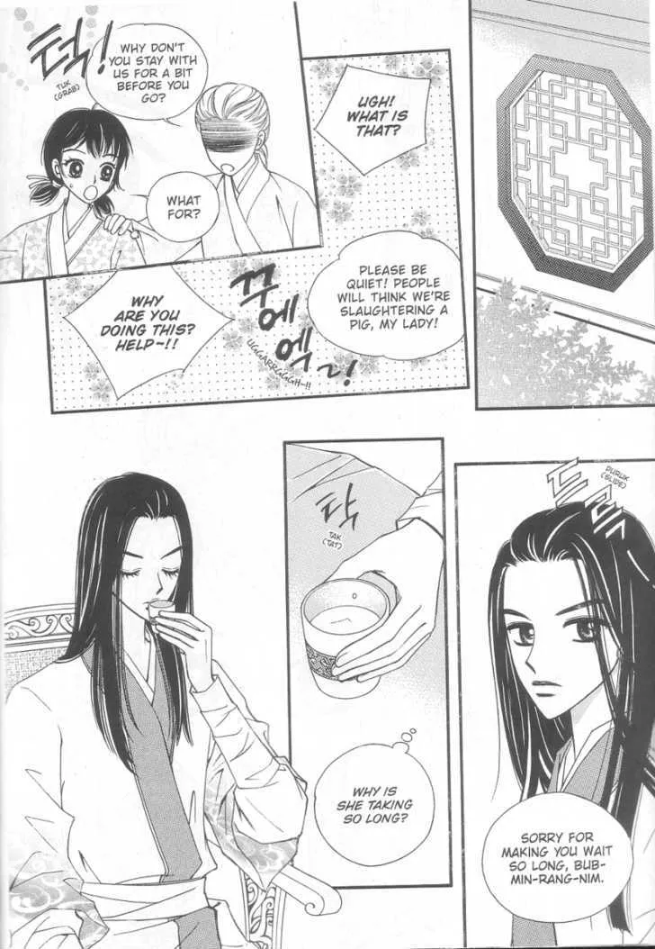 Sarasah Zinmanga X Chapter 8 Page 21