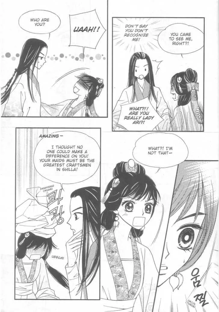 Sarasah Zinmanga X Chapter 8 Page 24
