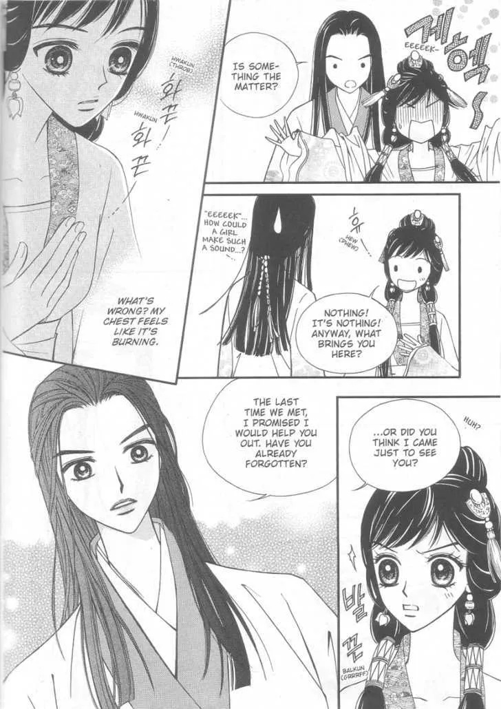 Sarasah Zinmanga X Chapter 8 Page 25