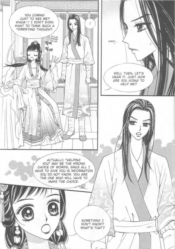 Sarasah Zinmanga X Chapter 8 Page 26