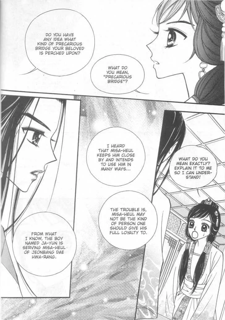 Sarasah Zinmanga X Chapter 8 Page 27