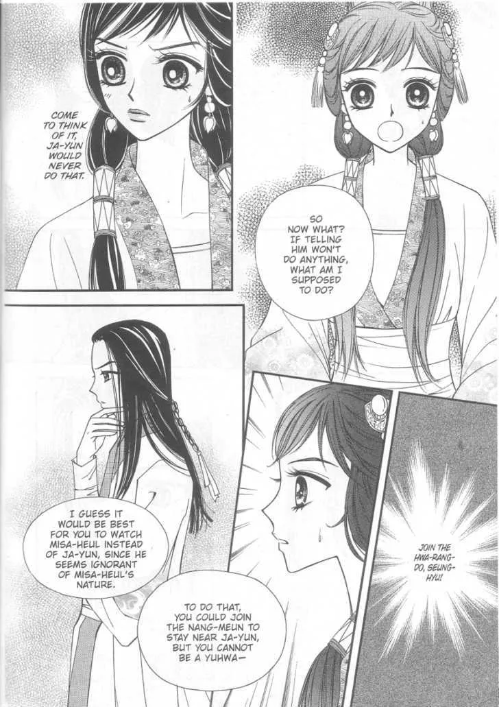 Sarasah Zinmanga X Chapter 8 Page 29