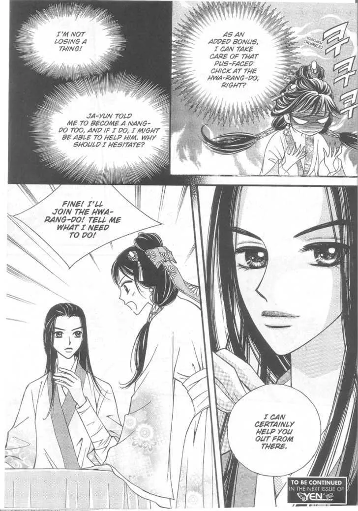 Sarasah Zinmanga X Chapter 8 Page 32
