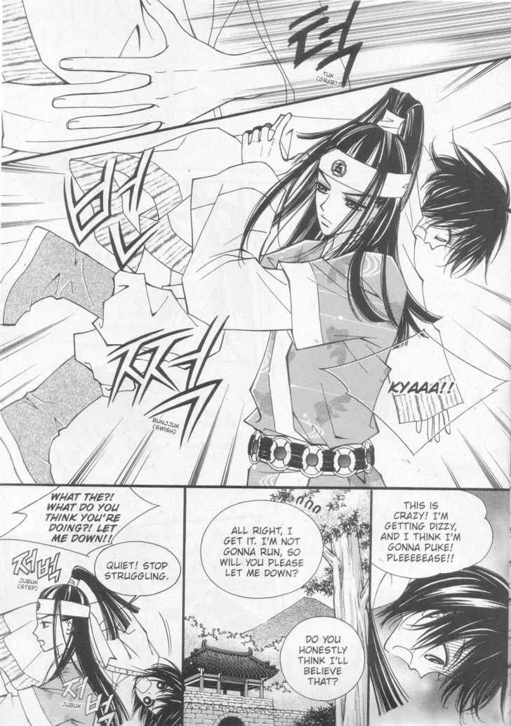 Sarasah Zinmanga X Chapter 7 Page 2