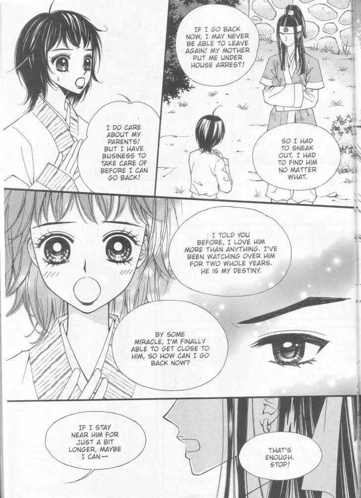 Sarasah Zinmanga X Chapter 7 Page 4