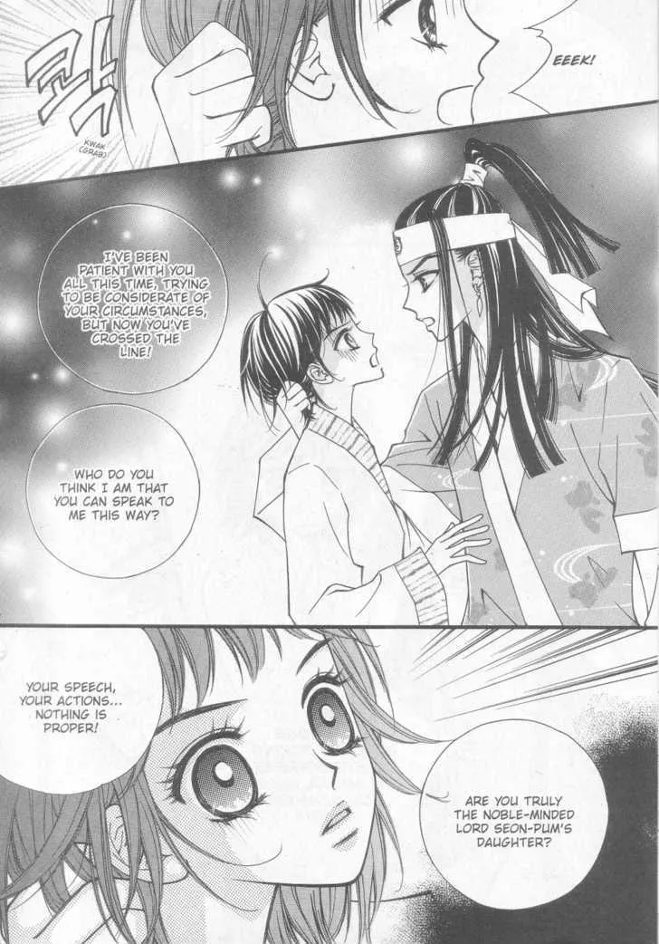 Sarasah Zinmanga X Chapter 7 Page 6
