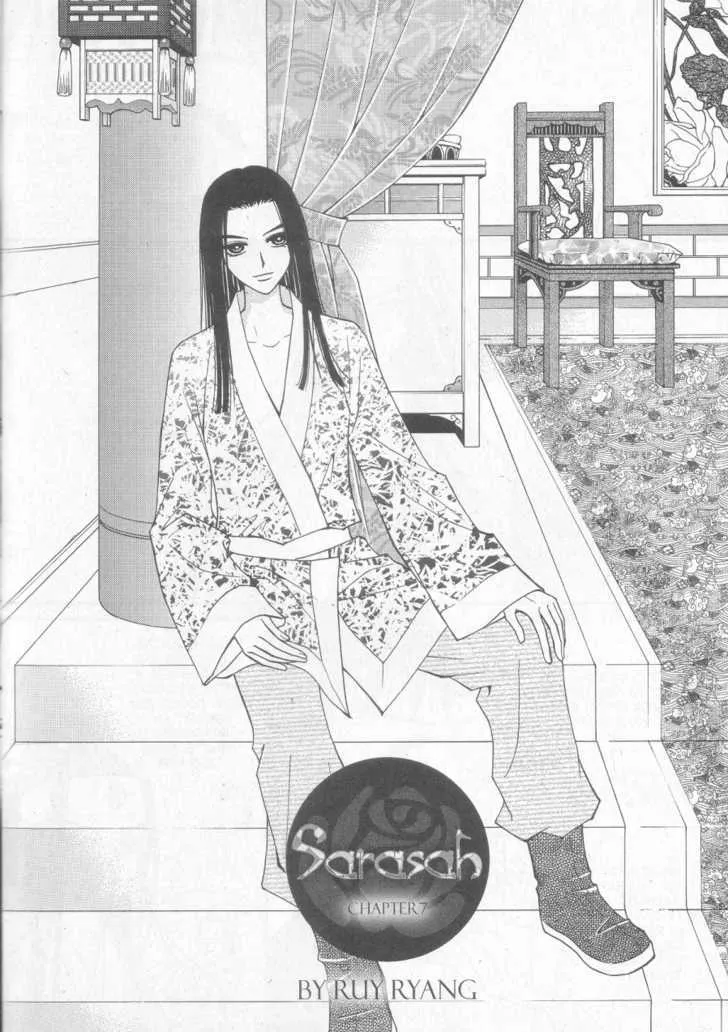 Sarasah Zinmanga X Chapter 7 Page 7