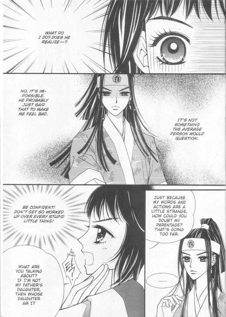 Sarasah Zinmanga X Chapter 7 Page 8
