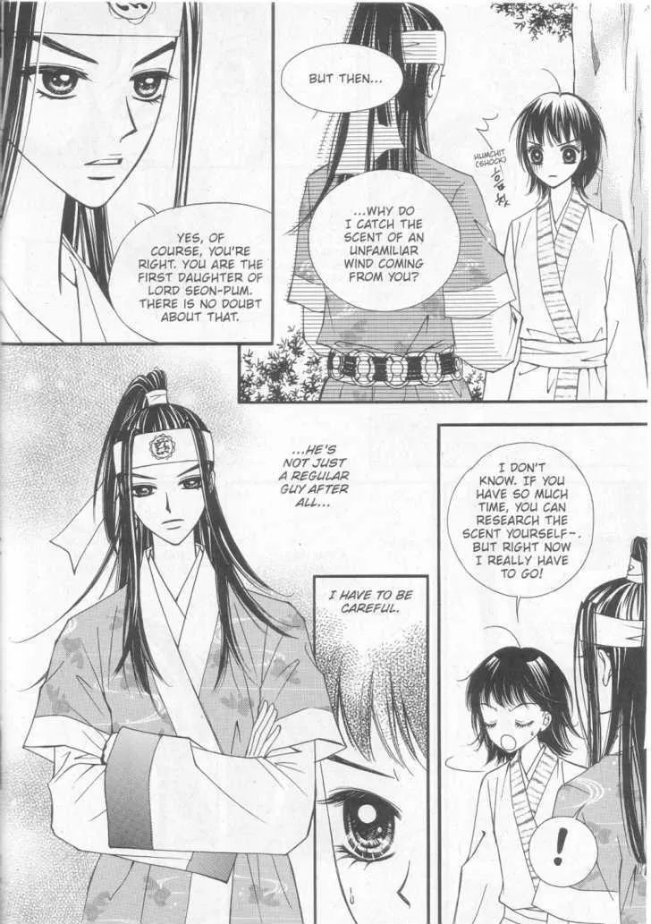 Sarasah Zinmanga X Chapter 7 Page 9