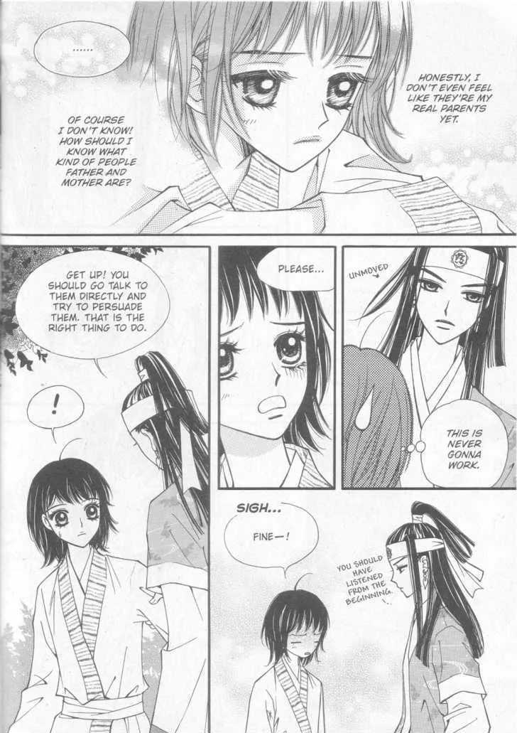 Sarasah Zinmanga X Chapter 7 Page 11