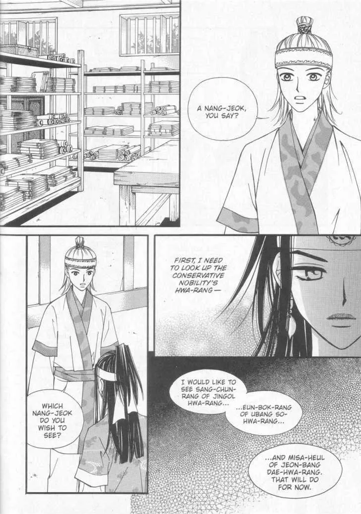 Sarasah Zinmanga X Chapter 7 Page 15