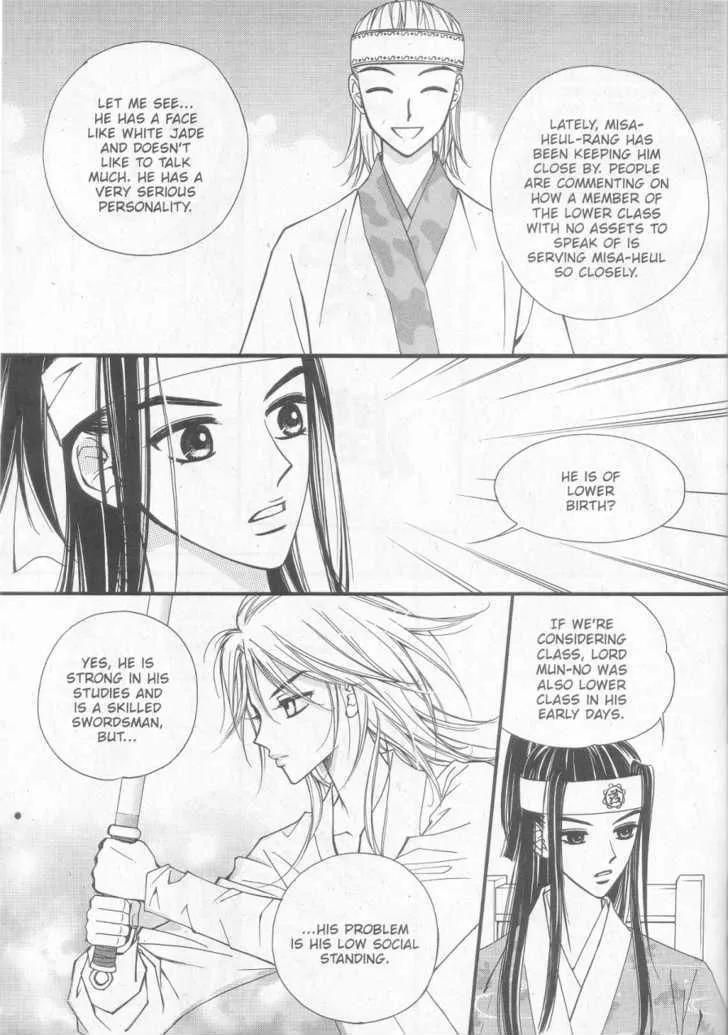 Sarasah Zinmanga X Chapter 7 Page 18