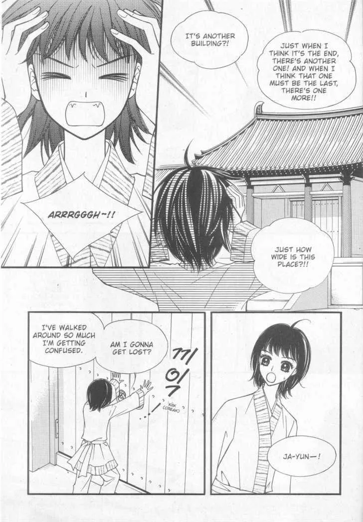 Sarasah Zinmanga X Chapter 7 Page 20
