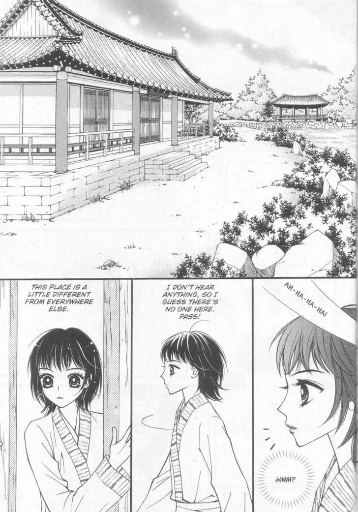 Sarasah Zinmanga X Chapter 7 Page 22