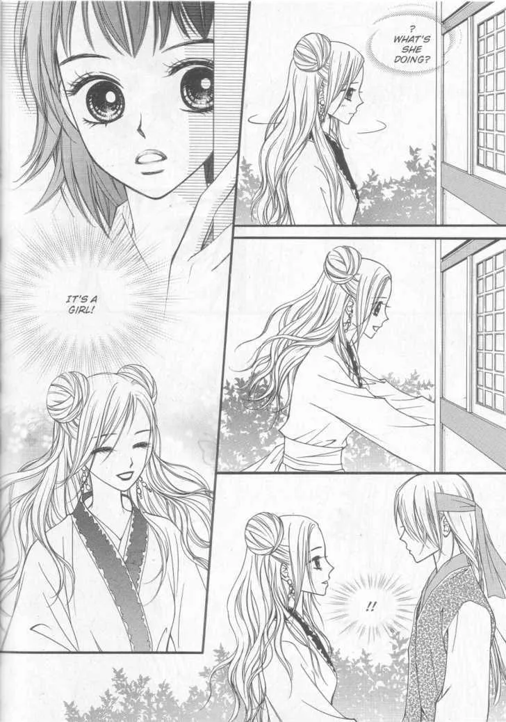 Sarasah Zinmanga X Chapter 7 Page 23