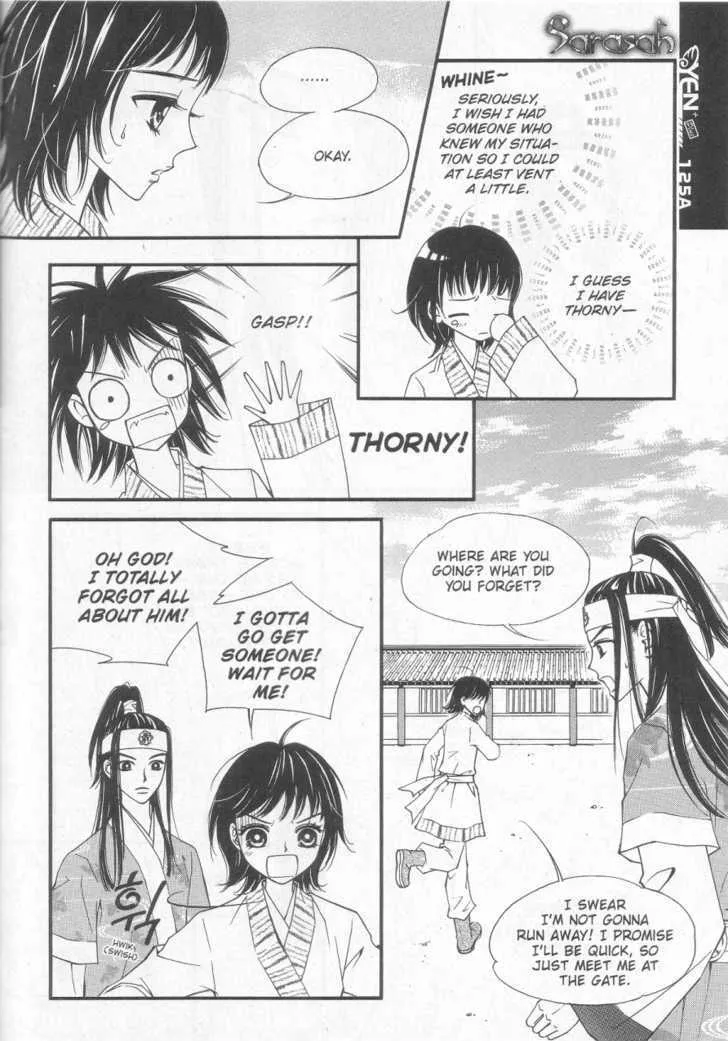 Sarasah Zinmanga X Chapter 7 Page 33