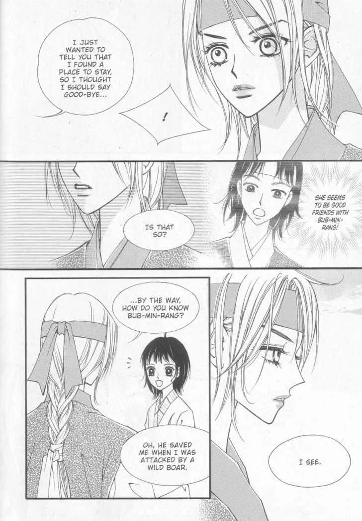 Sarasah Zinmanga X Chapter 7 Page 37