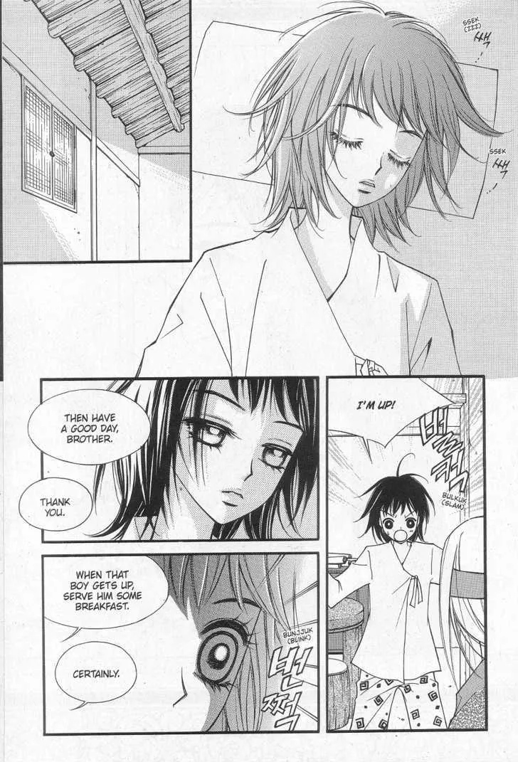 Sarasah Zinmanga X Chapter 6 Page 2