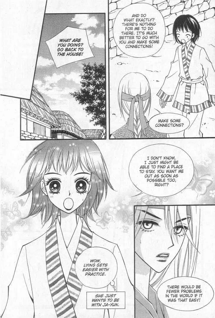 Sarasah Zinmanga X Chapter 6 Page 4