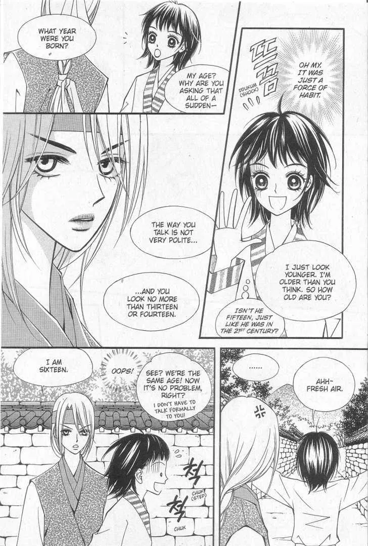 Sarasah Zinmanga X Chapter 6 Page 6