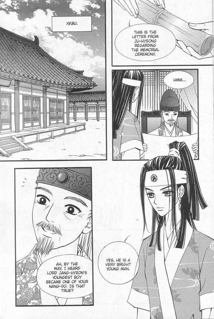 Sarasah Zinmanga X Chapter 6 Page 8