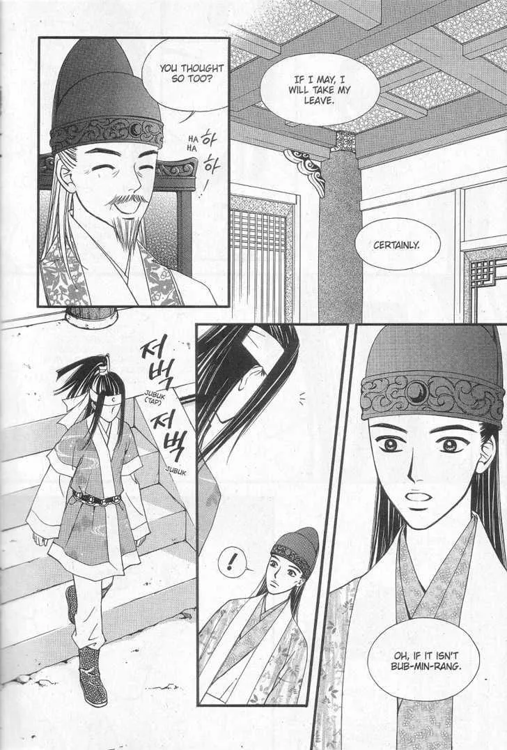 Sarasah Zinmanga X Chapter 6 Page 9