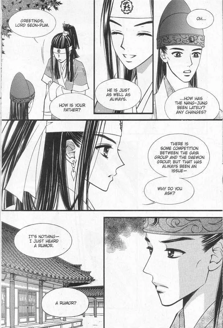 Sarasah Zinmanga X Chapter 6 Page 10
