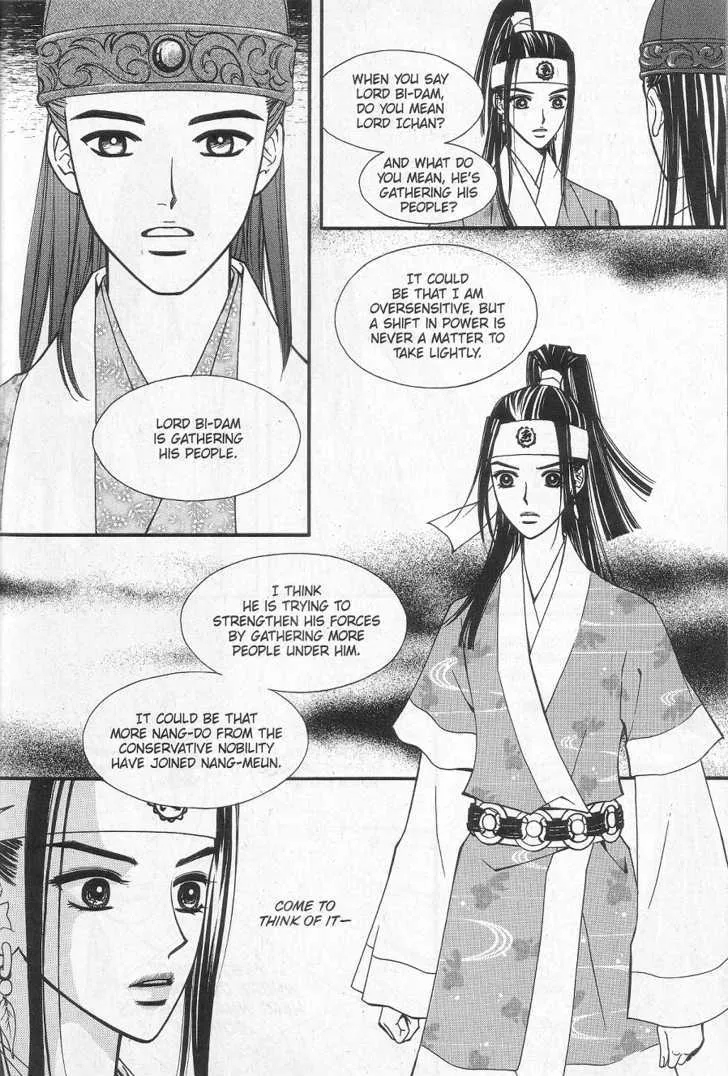 Sarasah Zinmanga X Chapter 6 Page 11