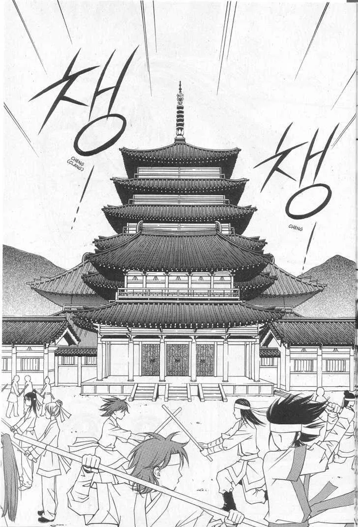 Sarasah Zinmanga X Chapter 6 Page 16