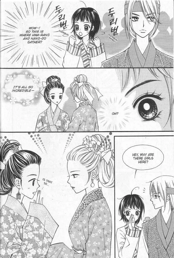 Sarasah Zinmanga X Chapter 6 Page 17