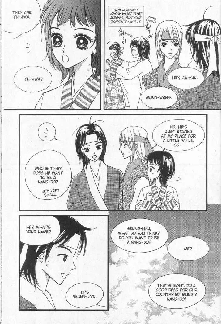 Sarasah Zinmanga X Chapter 6 Page 18