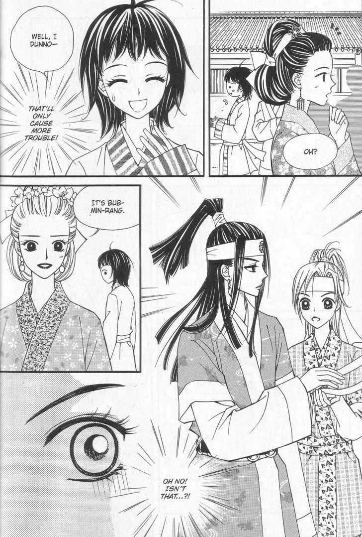Sarasah Zinmanga X Chapter 6 Page 19