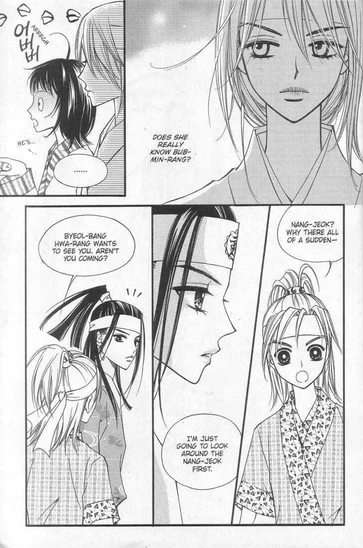 Sarasah Zinmanga X Chapter 6 Page 24