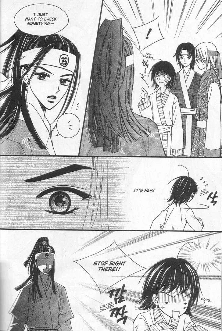 Sarasah Zinmanga X Chapter 6 Page 25