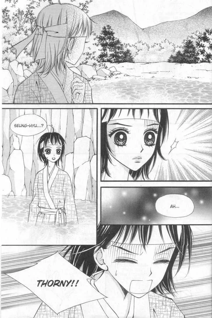 Sarasah Zinmanga X Chapter 5 Page 4