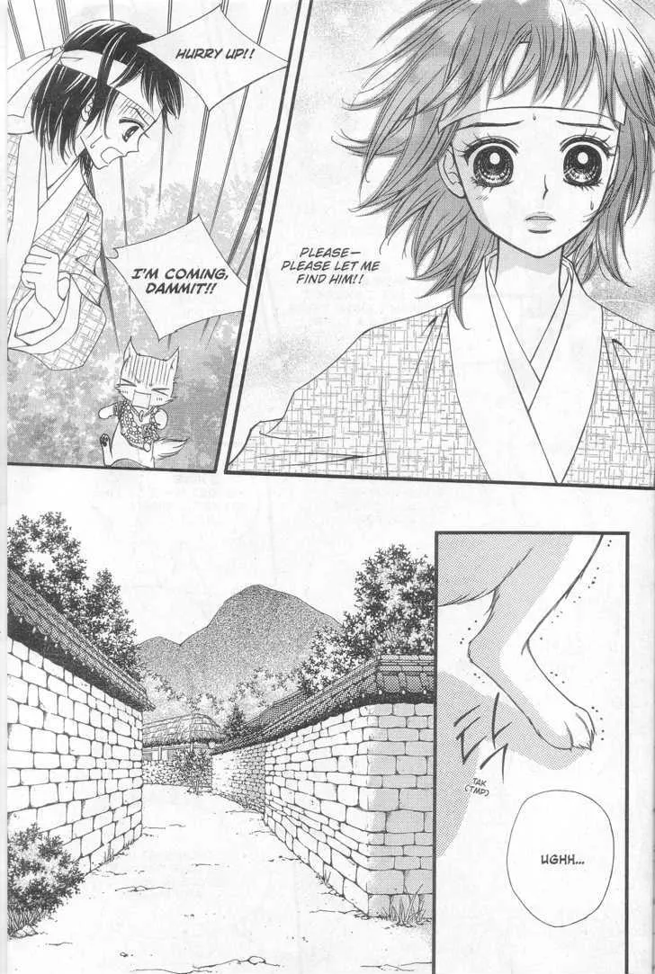 Sarasah Zinmanga X Chapter 5 Page 6